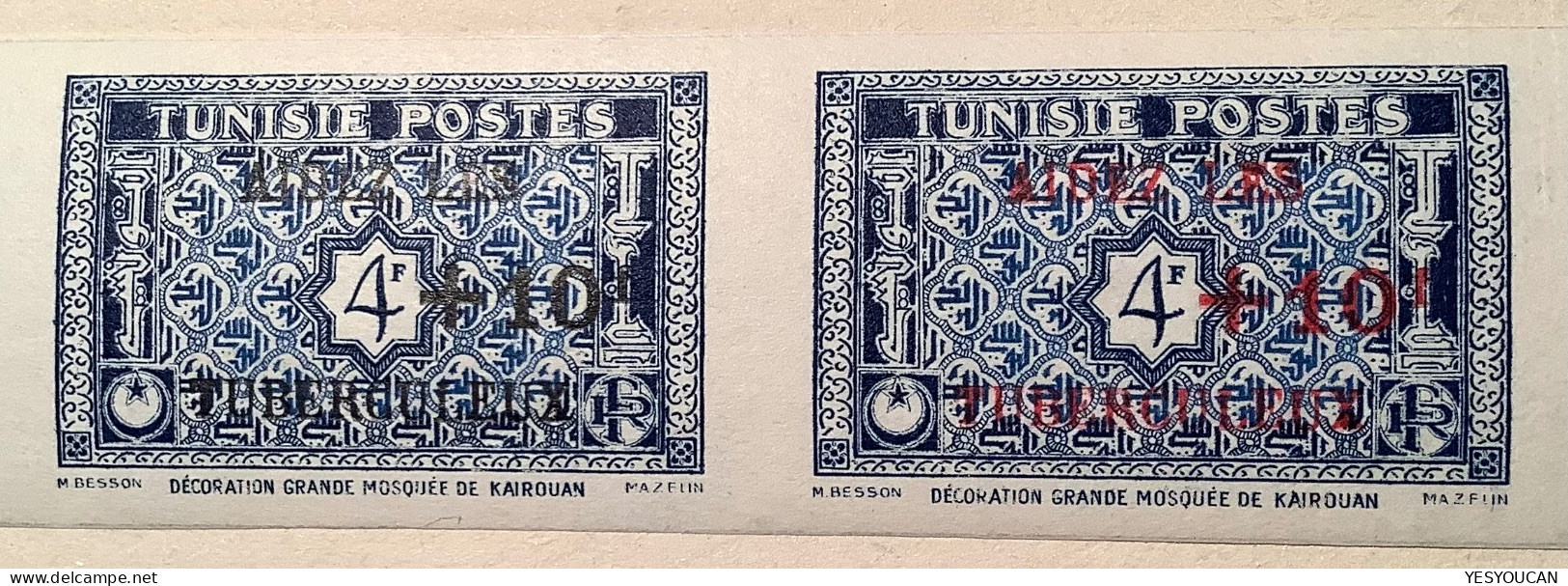 Tunisie 1948 Essai De Surcharge AIDEZ LES TUBERCULEUX RRR ! #325(art Mosaique Islam Tuberculosis Bacteria Santé Essay - Ongebruikt