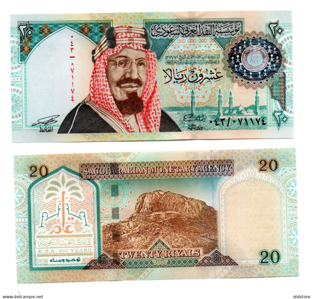 Saudi Arabia  Banknotes - 20 Riyals - King Fahad - Commemorative - ND 1999 UNC - Arabie Saoudite