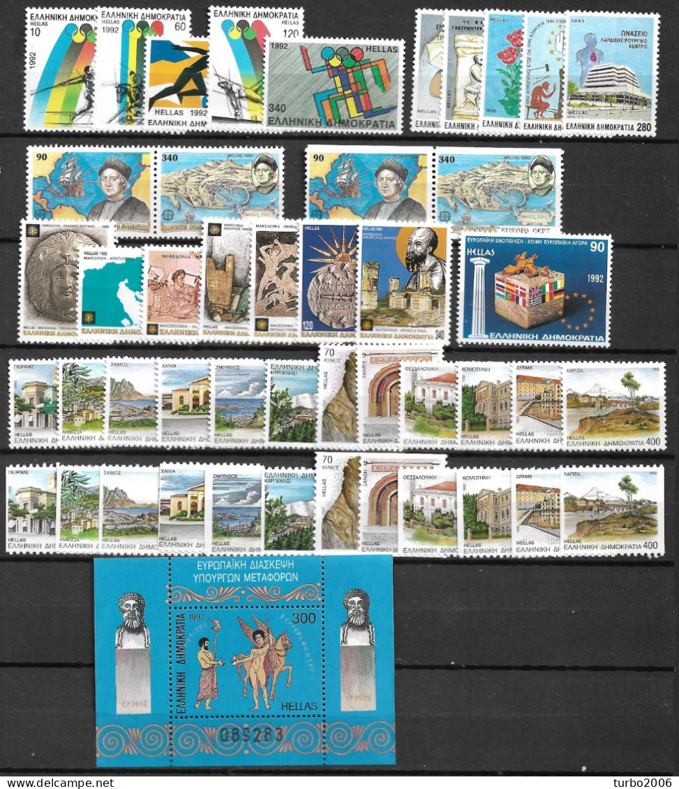 GREECE 1992 Complete All Sets + Block MNH Vl. 1846 / 1877 + B 10 - Annate Complete