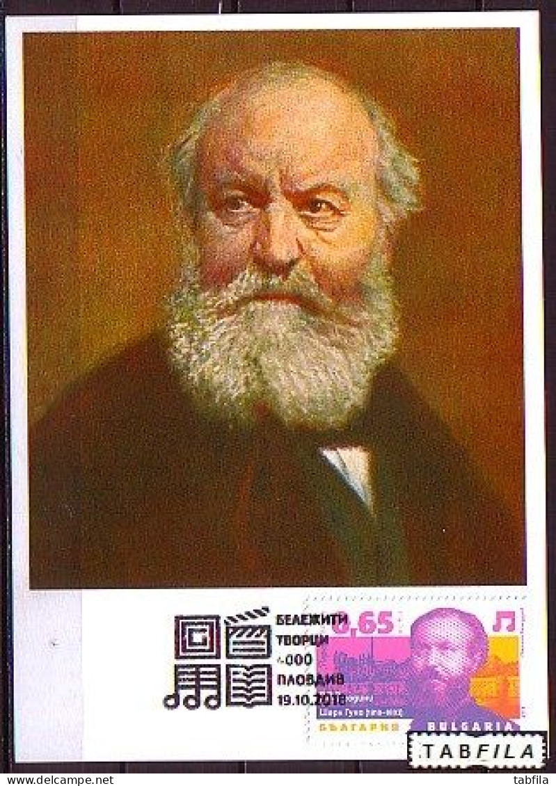 BULGARIA - 2018 - Sharl Guno - (1818 - 1893) - Compositeur Français - MC - PC - Tir. 10! - Other & Unclassified