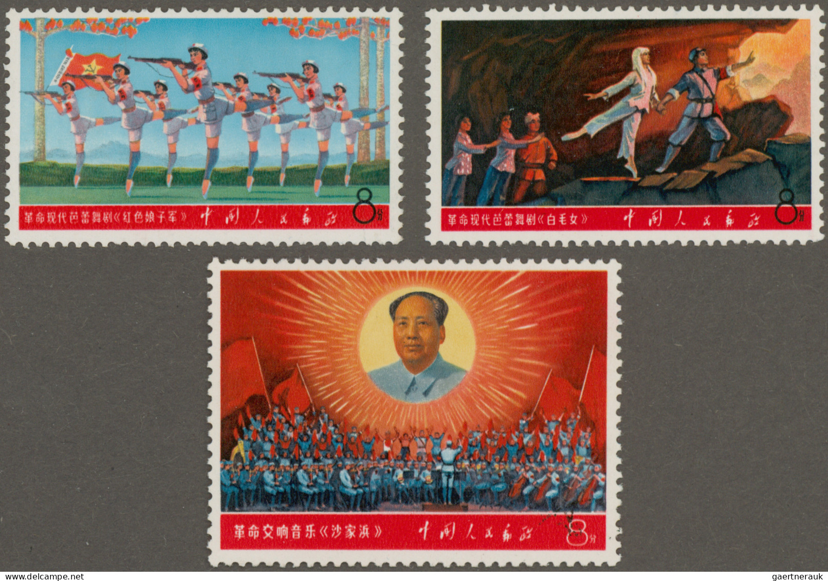 China (PRC): 1968, Maos Revolutionary Direction (W5), Complete Set Mint Never Hi - Unused Stamps