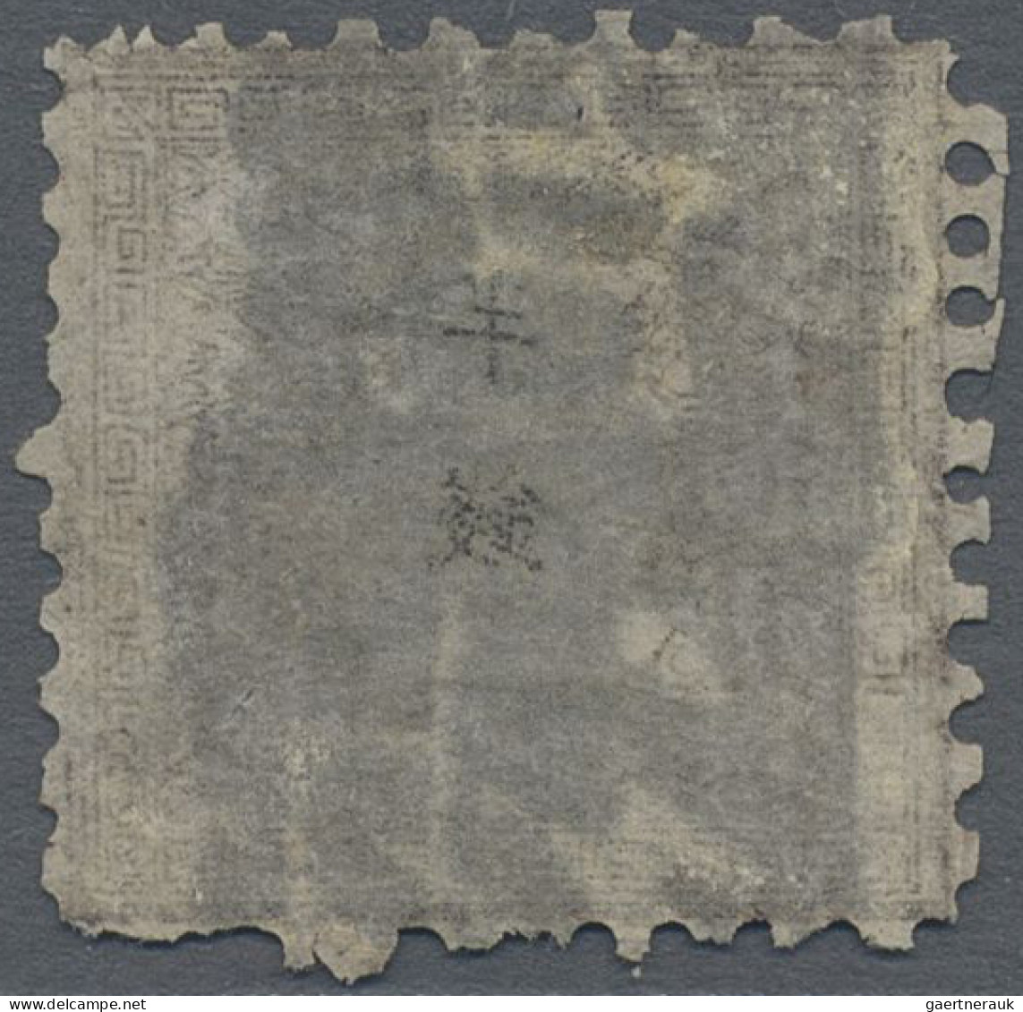 Japan: 1872, Dragons ½ S. Brown Plate II On Brittle Laid Paper, Cancelled Negati - Other & Unclassified