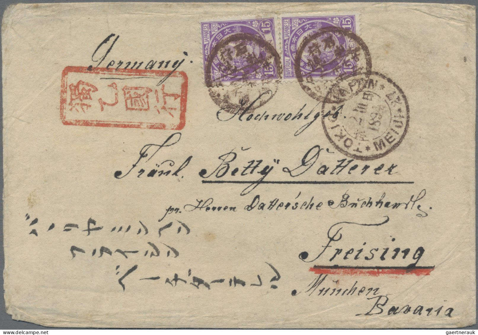 Japan: 1888, New Koban 15 Sen Vertical Pair Tied Bisected Circle "Ishikari.Sappo - Other & Unclassified