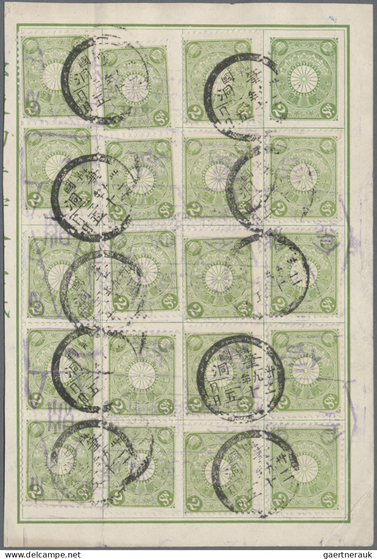 Japanese Post In Corea: 1899, Kiku 2 Sen (19) Tied "Korea.Pildong 39.3.25" (Marc - Military Service Stamps