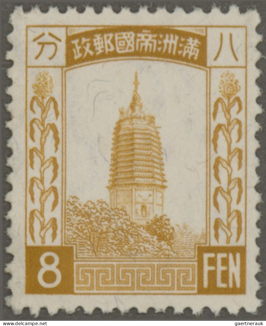 Mandchukuo: 1934, Unissued: 8 F. Yellowish Brown, Unused With Hinge Removed/part - 1932-45 Manchuria (Manchukuo)