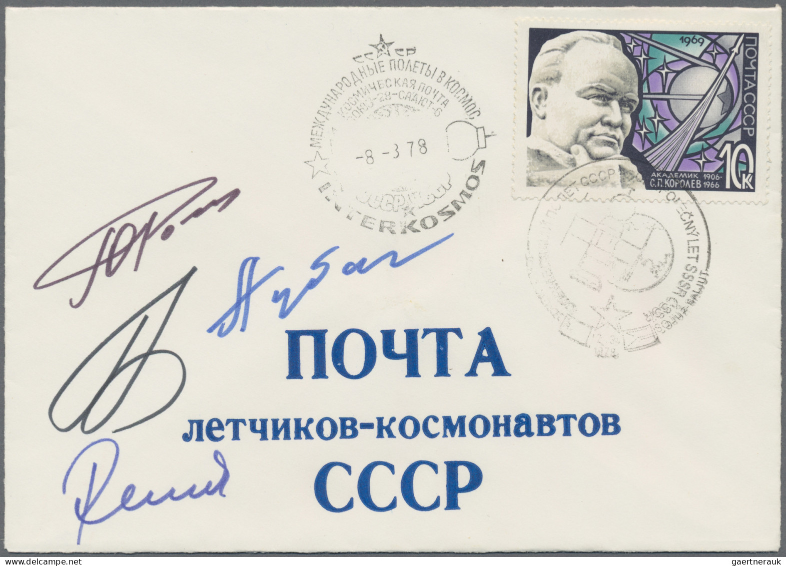 Thematics: Astronautics: 1978, USSR. Soyuz-28 Board Cover With Soviet On-board P - Other & Unclassified