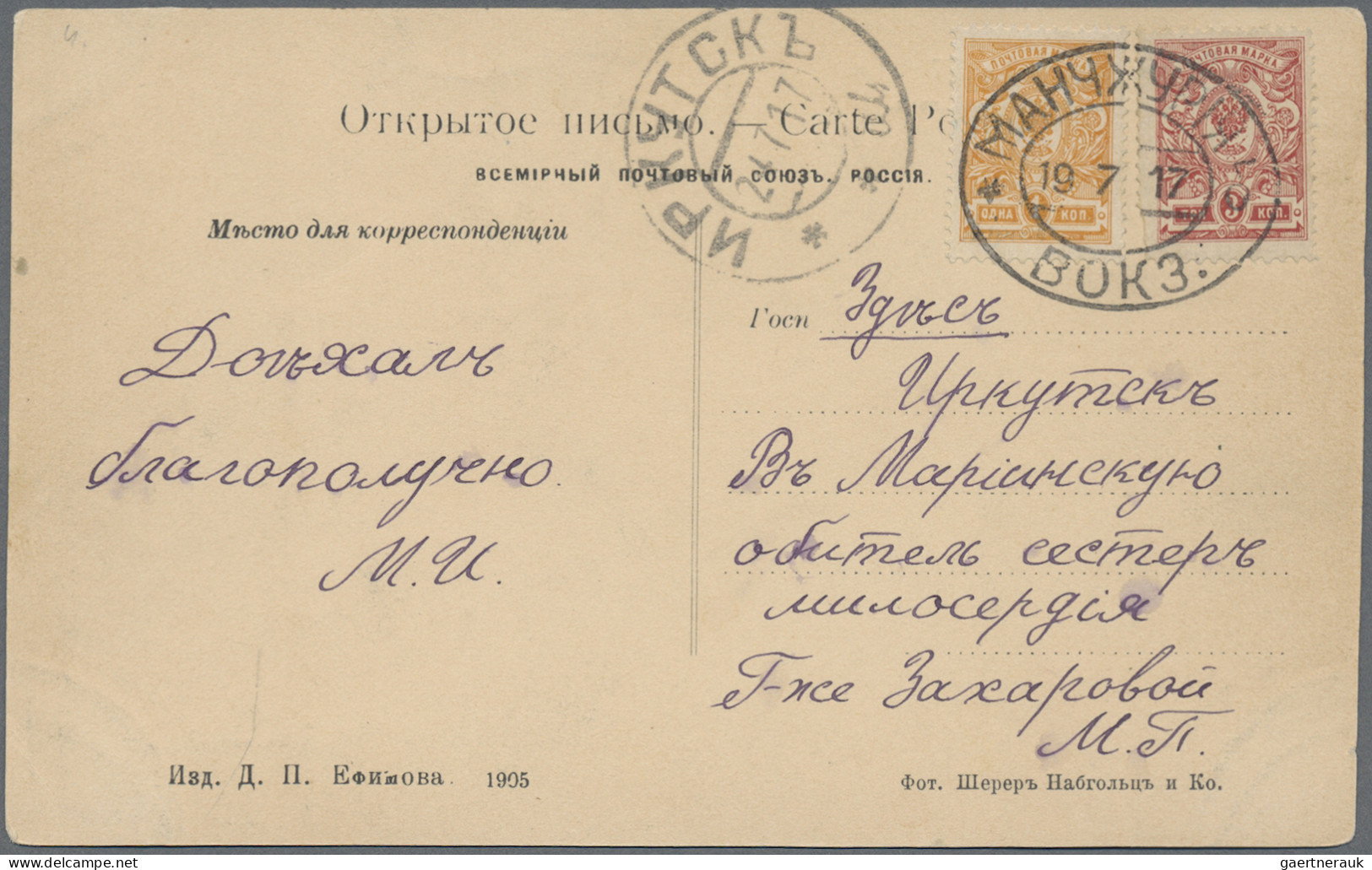 Russian Post in China: 1902/18, mainly used in Manchuria, mostly franked ppc. Ra