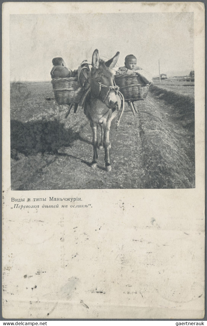 Russian Post in China: 1904/16, Manchuria, four ppc with postmarks: single circl