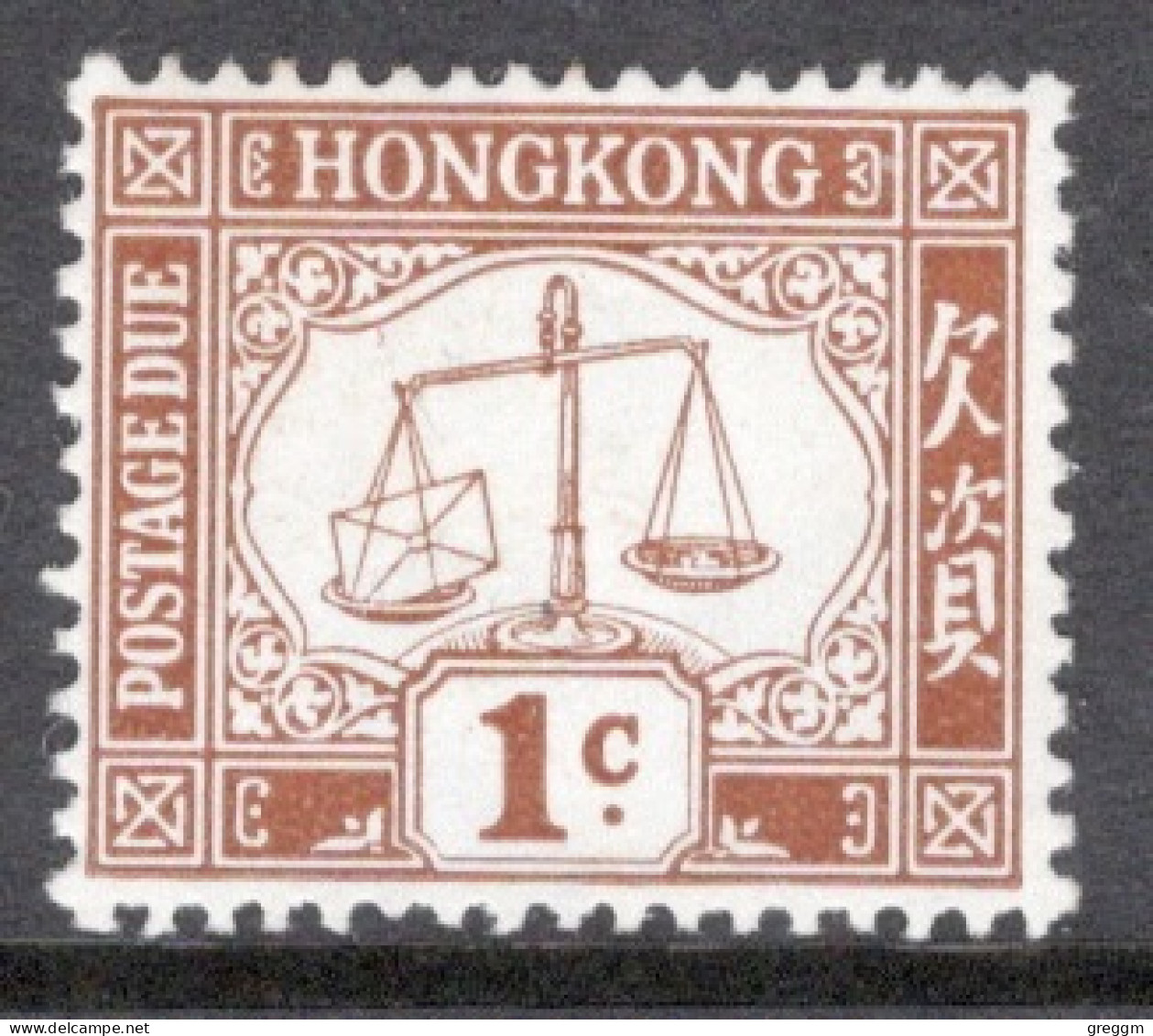 Hong Kong 1924 A Single Postage Due In Mounted Mint - Impuestos