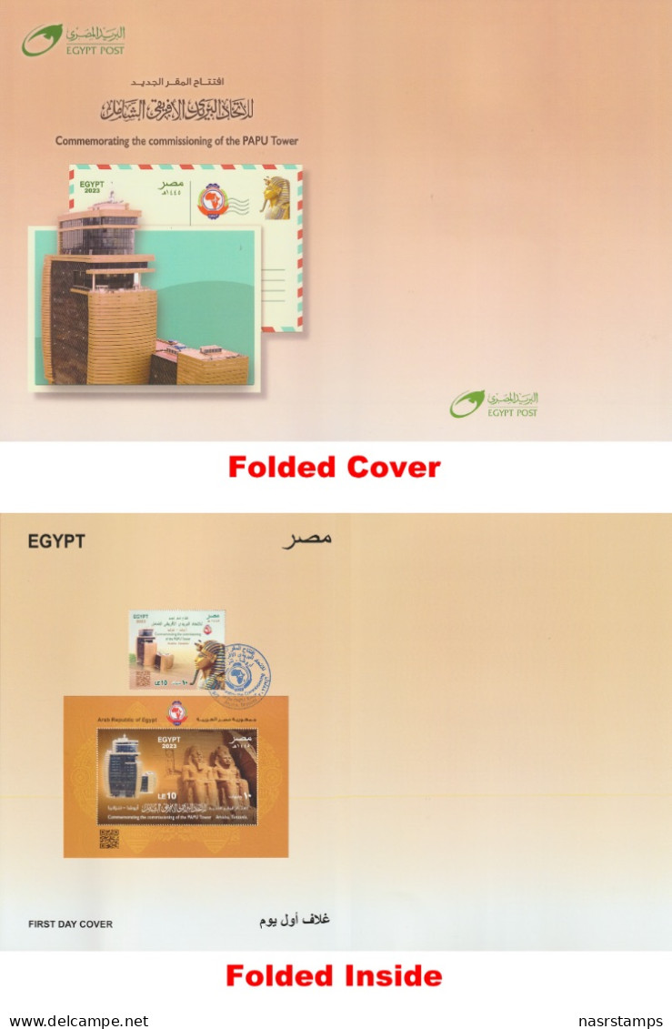 Egypt - 2023 - Folder / FDC - Commemorating The Commissioning Of The PAPU Tower - Tanzania - Unused Stamps