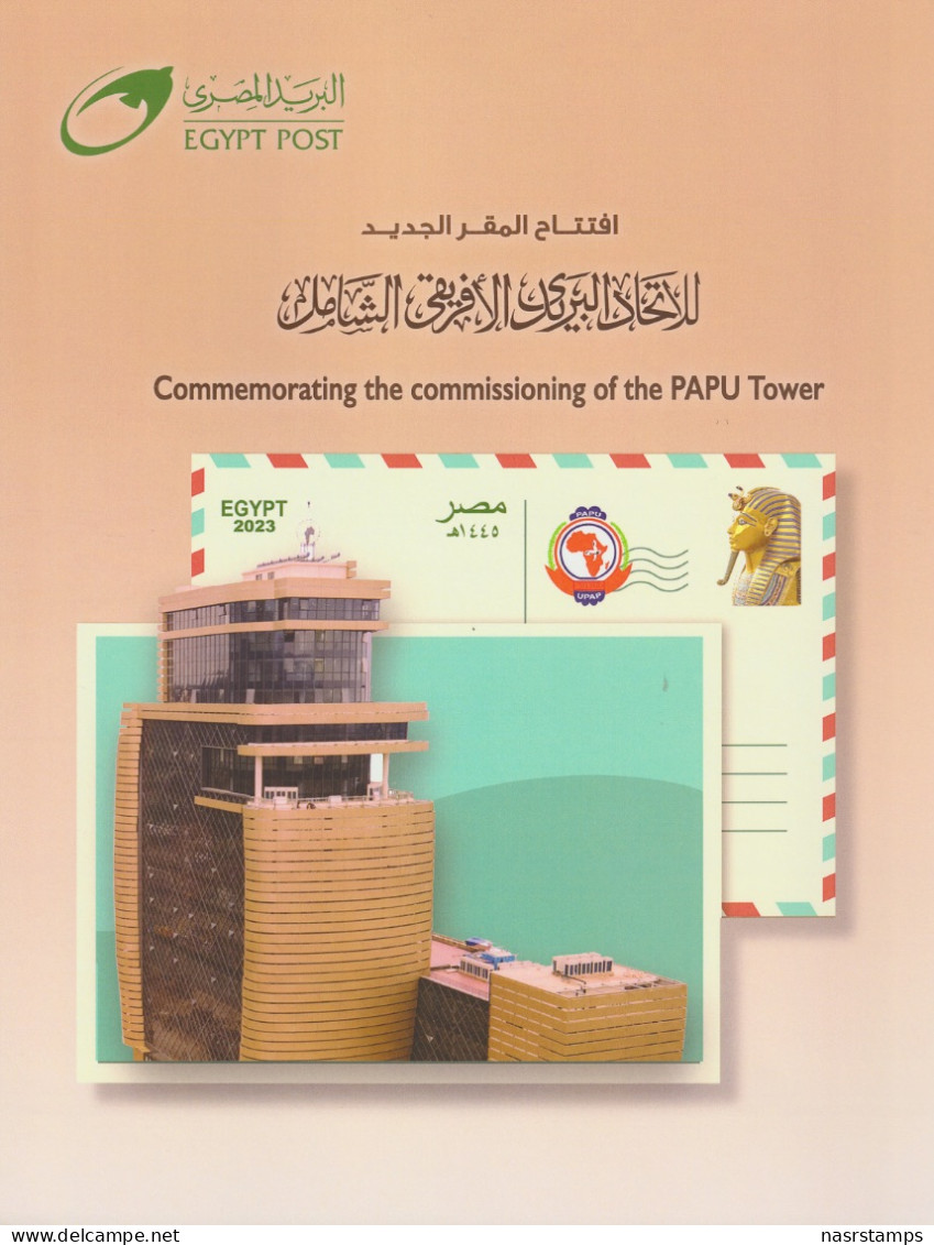 Egypt - 2023 - Folder / FDC - Commemorating The Commissioning Of The PAPU Tower - Tanzania - Unused Stamps