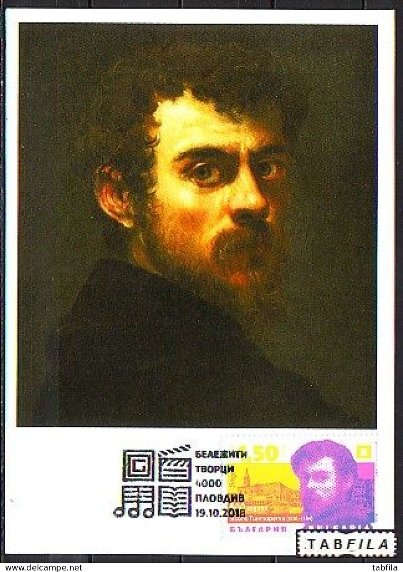 BULGARIA - 2018 -  Tintoreto - Yacolo Robusti - "TINTORETO" - Peintre Vénitien -  - MC - Tir. 10! - Postcards