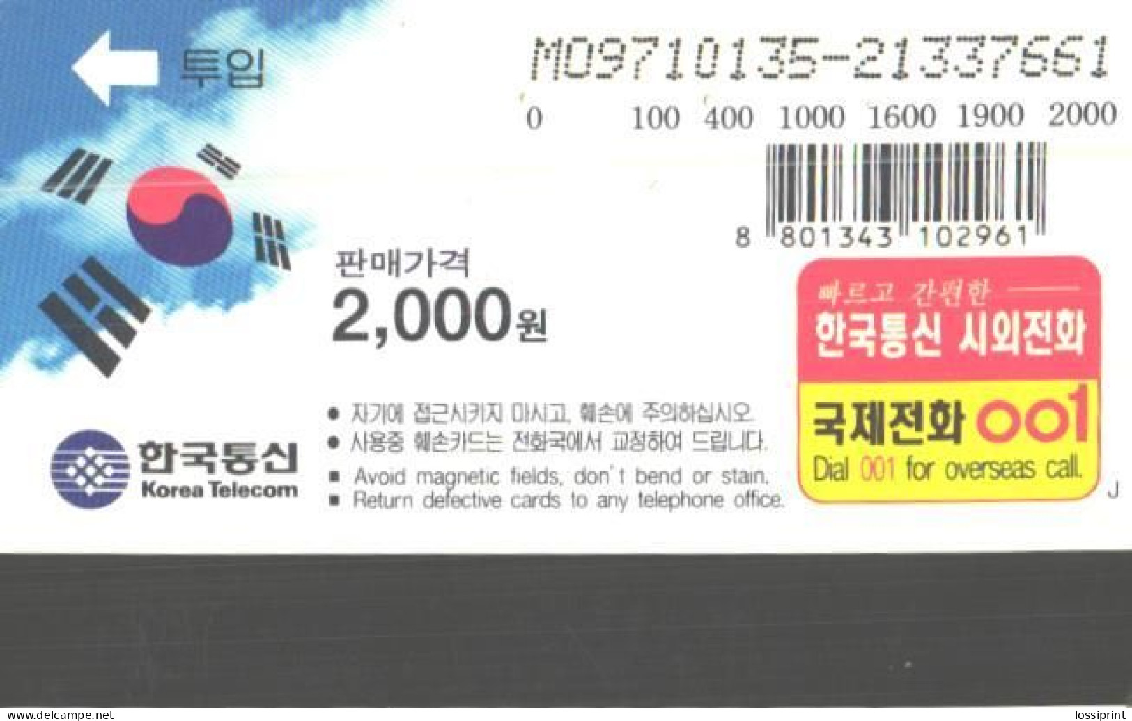 South Korea:Used Phonecard, Korea Telecom, 2000 Units, Flowers - Fleurs