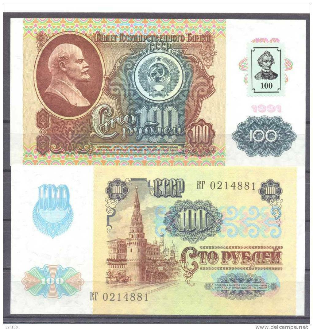 Transnistria, 100Rub, 1994 - Old Date 1991, P-7, UNC - Moldova