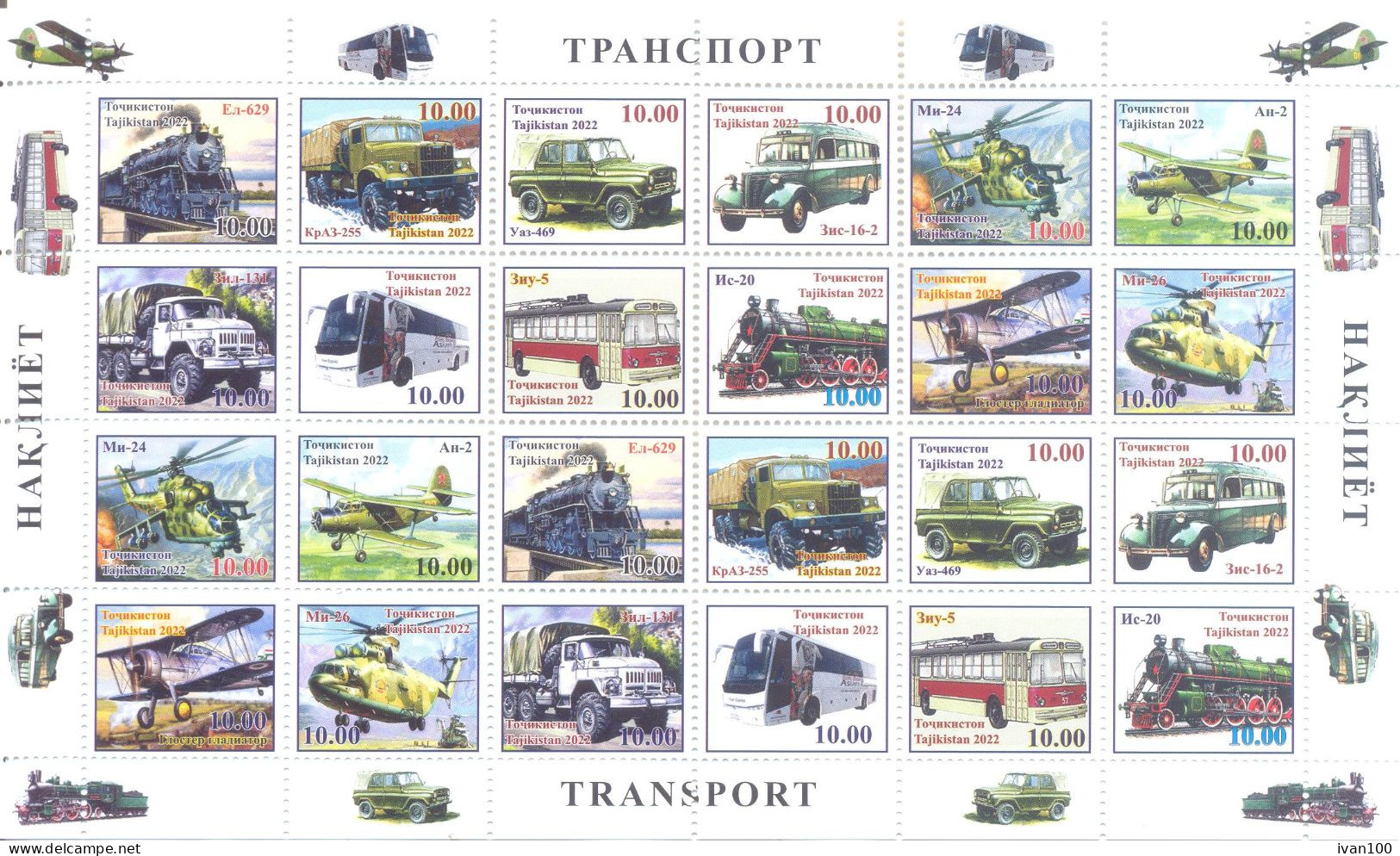 2022. Tajikistan, Transport, Sheetlet Of 24v, Mint/** - Tadjikistan