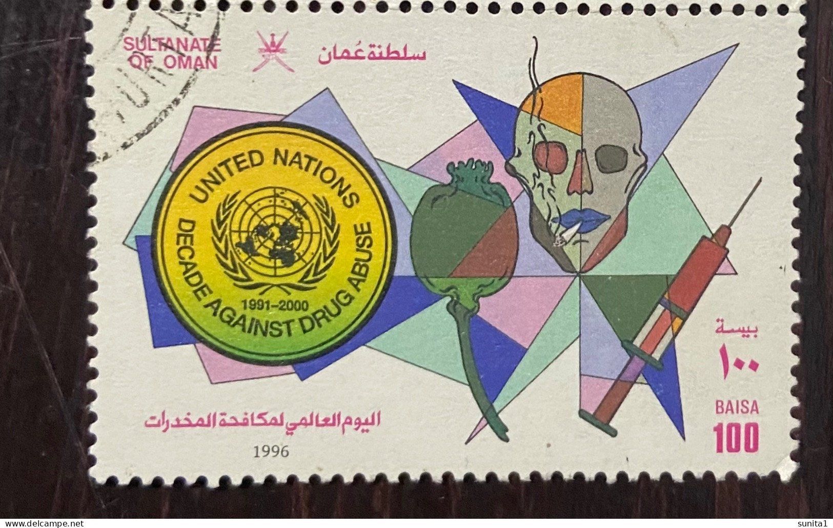 Narcotics, Anti Smoking, Drug Abuse, Afim, Syringe, Oman, United Nation - Drugs