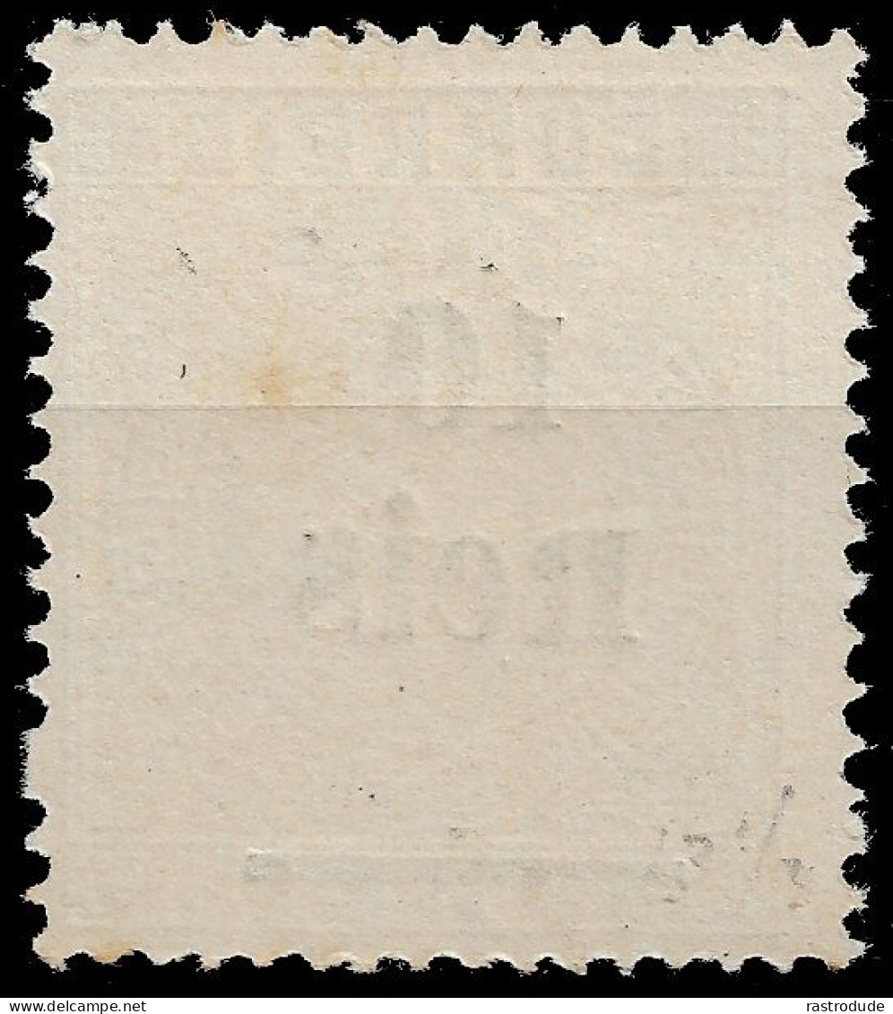 1887 MACAU MACAO CROWN ISSUE  10 RÉIS On 80R, UNUSED Mi.-Nr. 25 I C - / Sc. 26 PERF. 13½ - Neufs