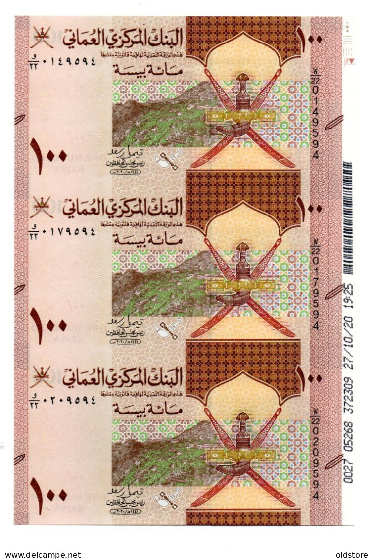 Oman Banknotes - 100 Baisa - Uncut Sheet  - 3 Pies  - ND 2020 - Oman