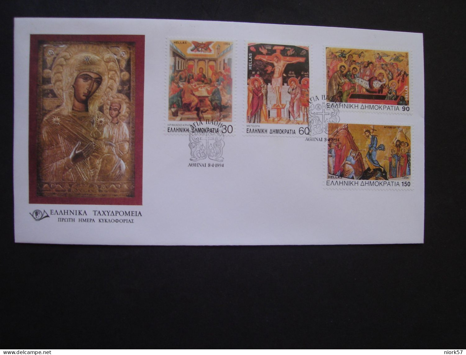 GREECE FDC  1994  CHRISTIANITY PAINTING PASSIONS OF CHRIST - Pascua