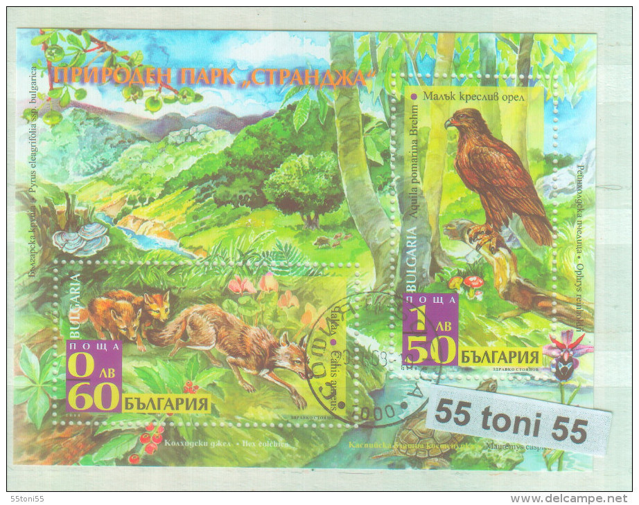 2008 Fauna EUROPE-NATURE - Natural Park Strandzha S/S – Used (O)  Bulgaria/ Bulgarie - Gebruikt