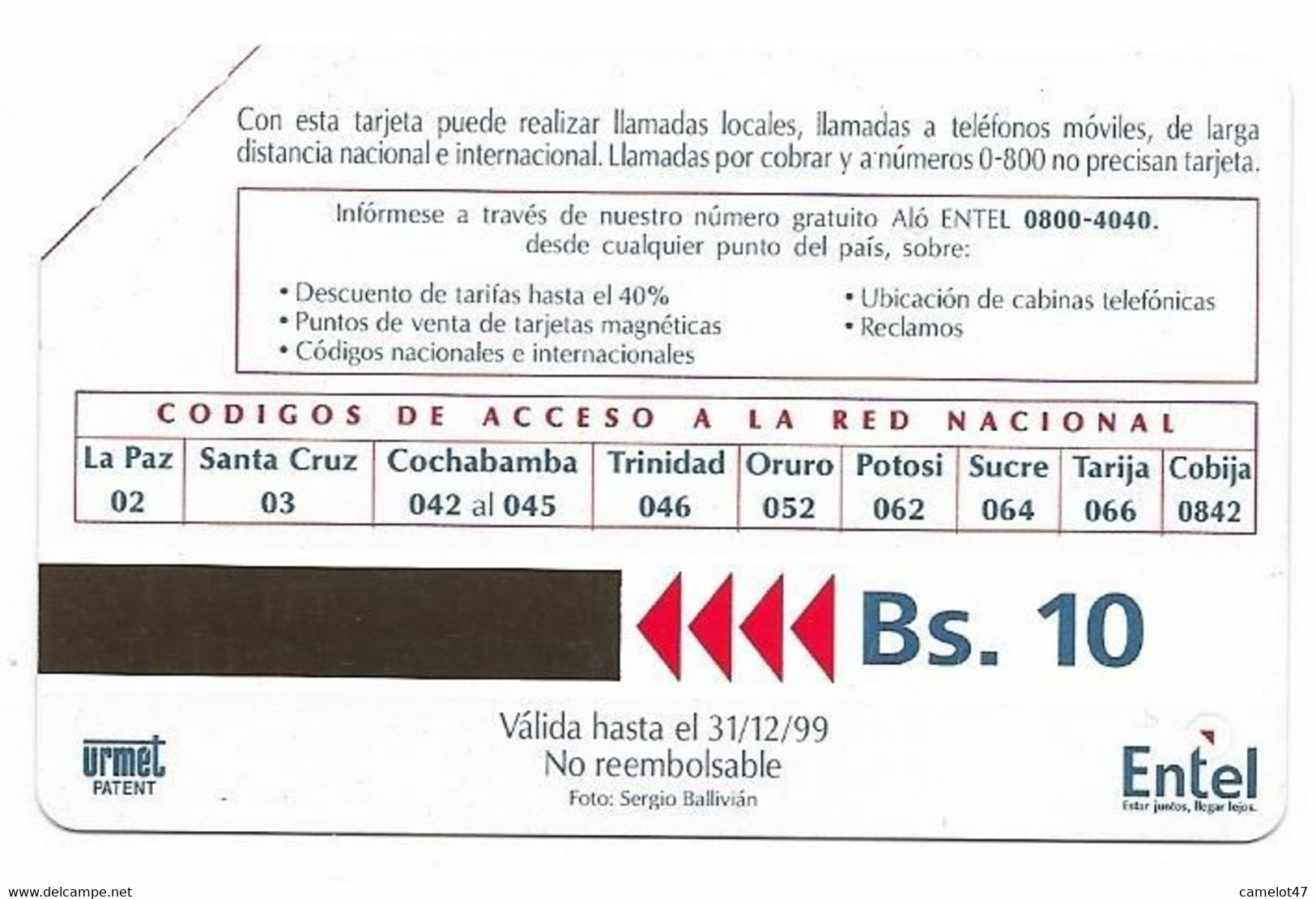Bolivia, Entel, Urmet Used Phone Card, No Value, Collectors Item, # Bolivia-41 - Bolivië