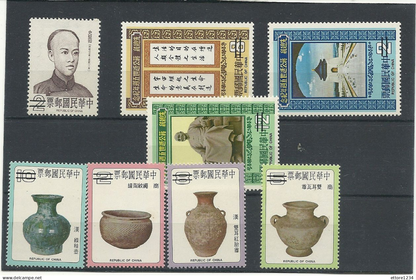 Cina Repub  Taiwan - Chine Orientale 1949-50