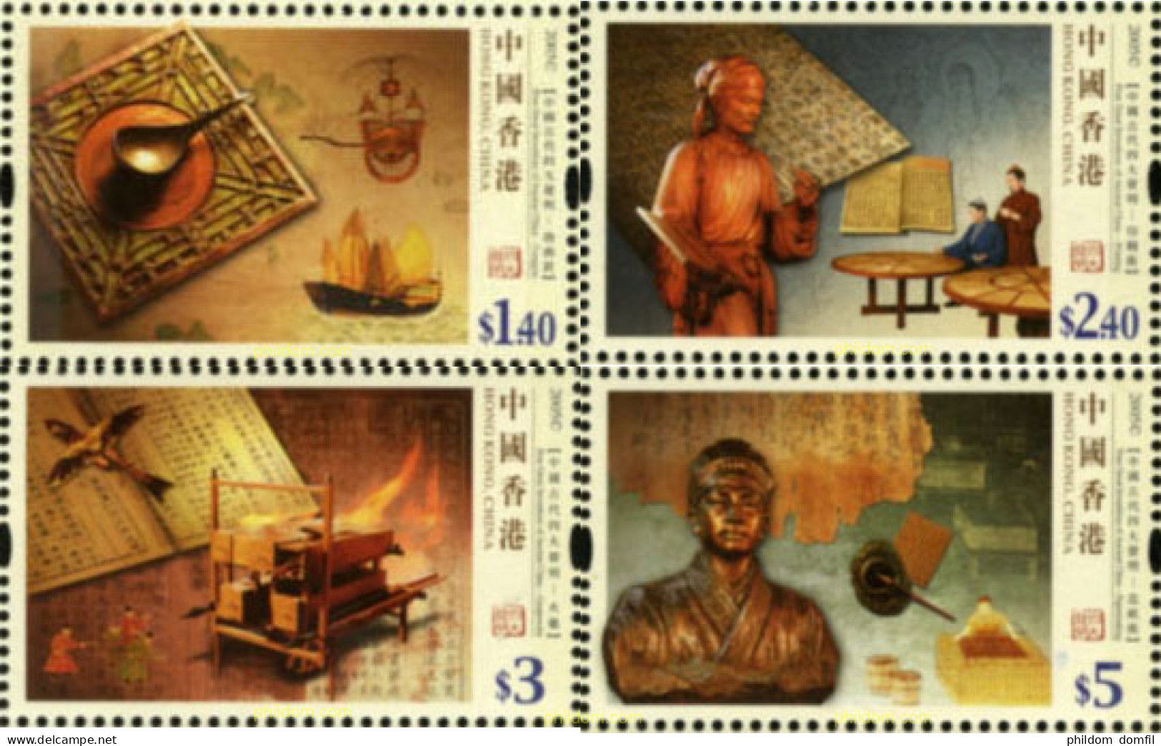 185657 MNH HONG KONG 2005 CUATRO GRANDES INVENTOS DE CHINA ANTIGUA - Lots & Serien