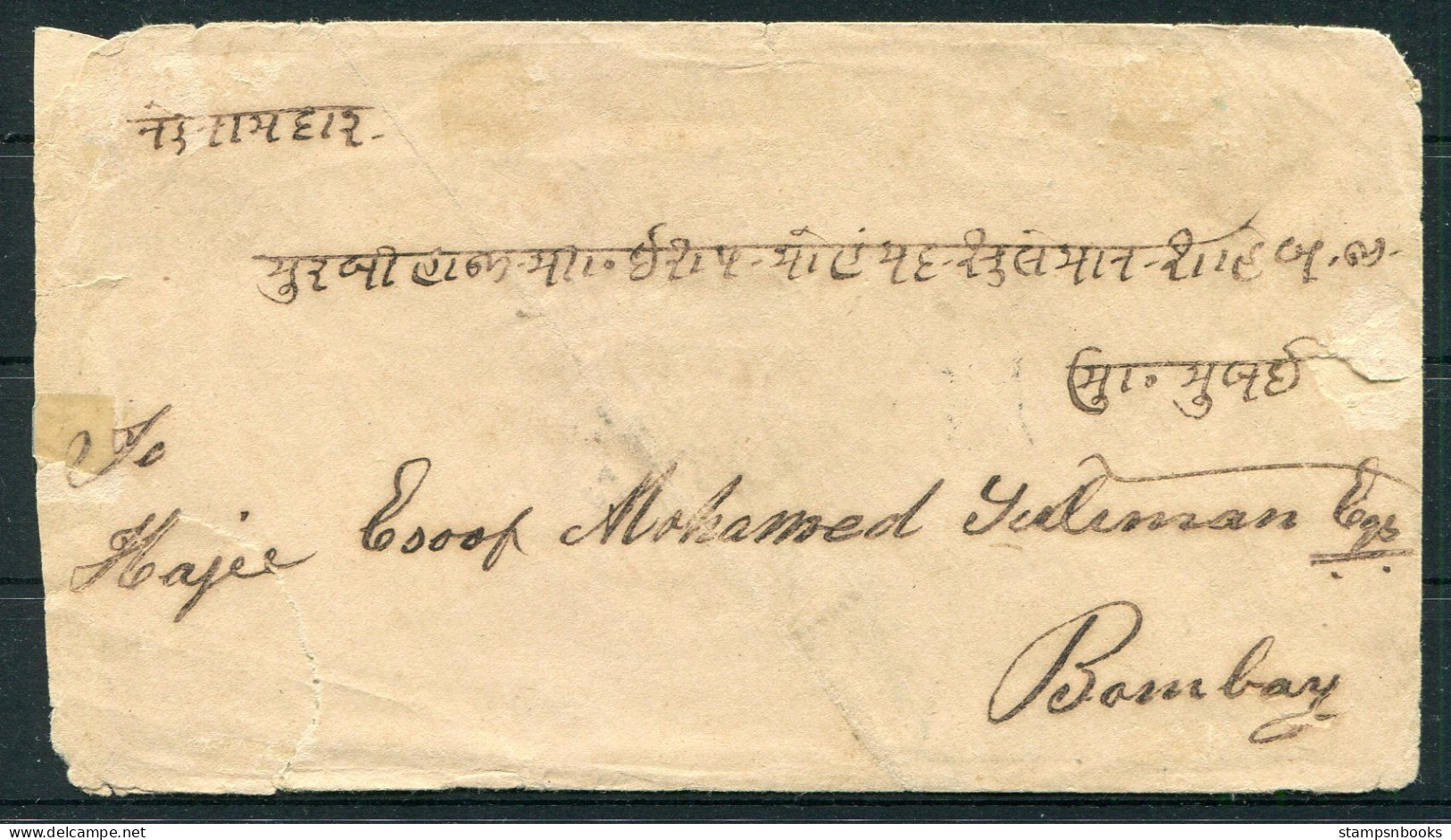 1895 Burma Moulmein Z Cover - Bombay India  - Burma (...-1947)