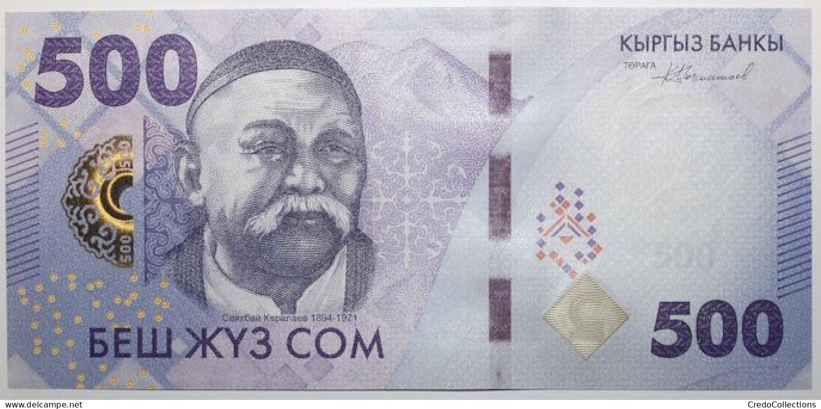 Kyrgyzstan - 500 Som - 2023 - PICK 38a - NEUF - Kyrgyzstan