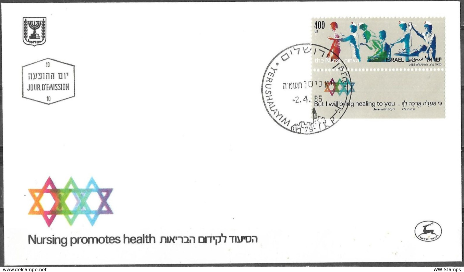 Israel 1985 FDC Nursing Promotes Health [ILT98] - First Aid