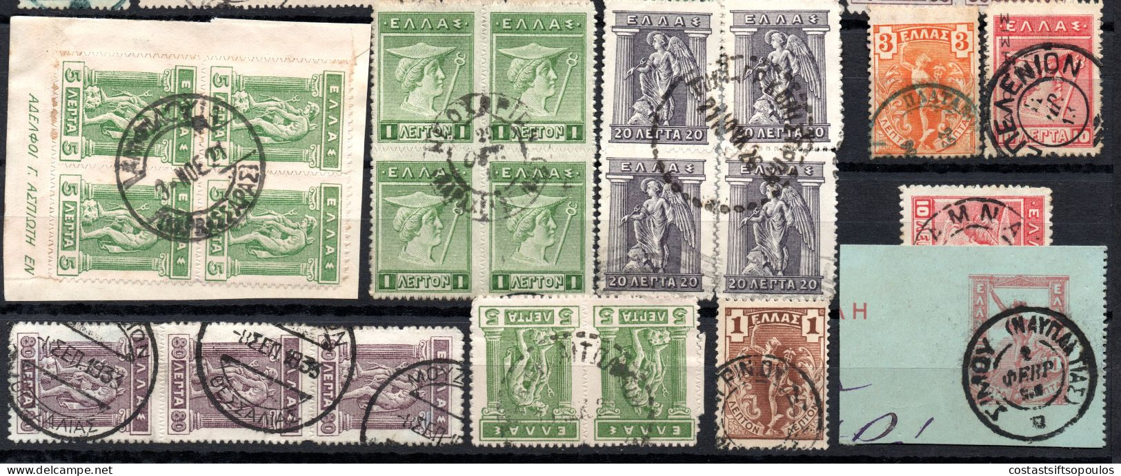 1792. GREECE.18 INTERESTING OLD POSTMARKS LOT, 3 SCANS - Postal Logo & Postmarks