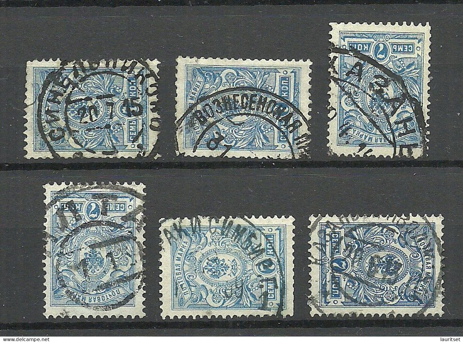RUSSLAND RUSSIA 1908 Michel 68 I A, 6 Stamps, Nice Cancels - Gebraucht