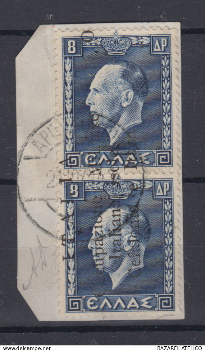 CEFALONIA E ITACA EM. ARGOSTOLI 1941 COPPIA GIORGIO II 8 + 8 D. N.10b US. CERT. - Cefalonia & Itaca