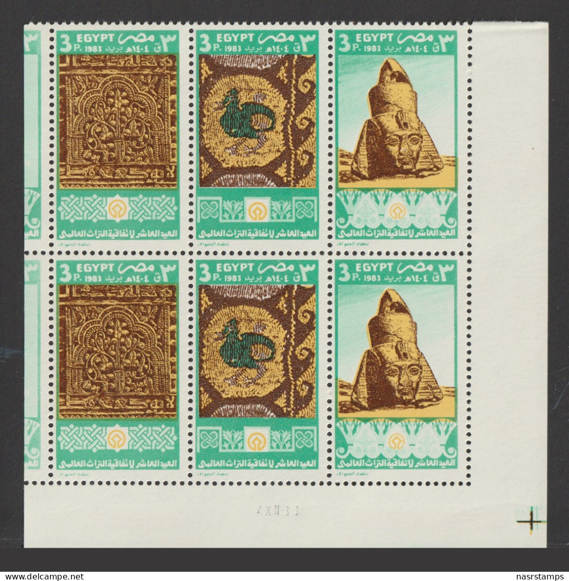 Egypt - 1983 - ( World Heritage Convention, 10th Anniv. ) - Strip Of 3 - MNH** - Nuevos