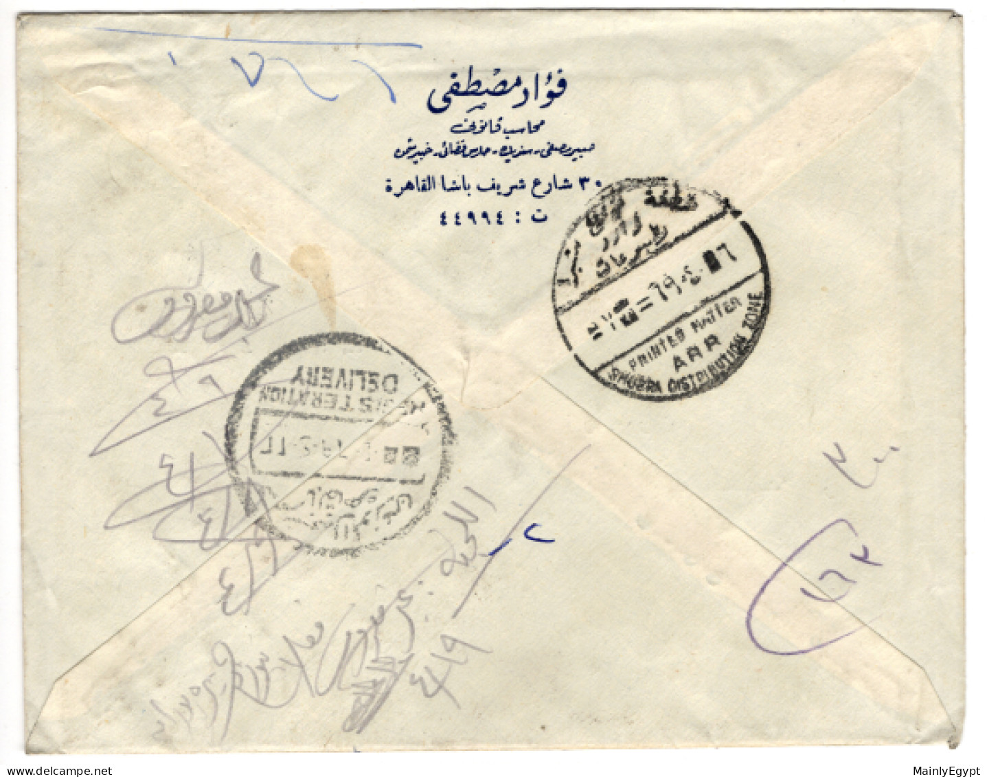 EGYPT: 1978 COVER + Letter - CDS Shubra, Cairo, Registered, Mi.722,725, Mameluke Vase, Pyramids, Mi.589 Thebe  (GB021) - Briefe U. Dokumente