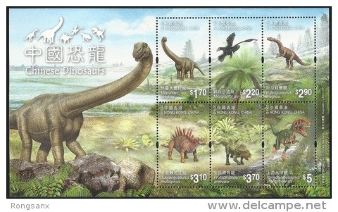 2014 HONG KONG CHINESE DINOSAURS MS - Neufs