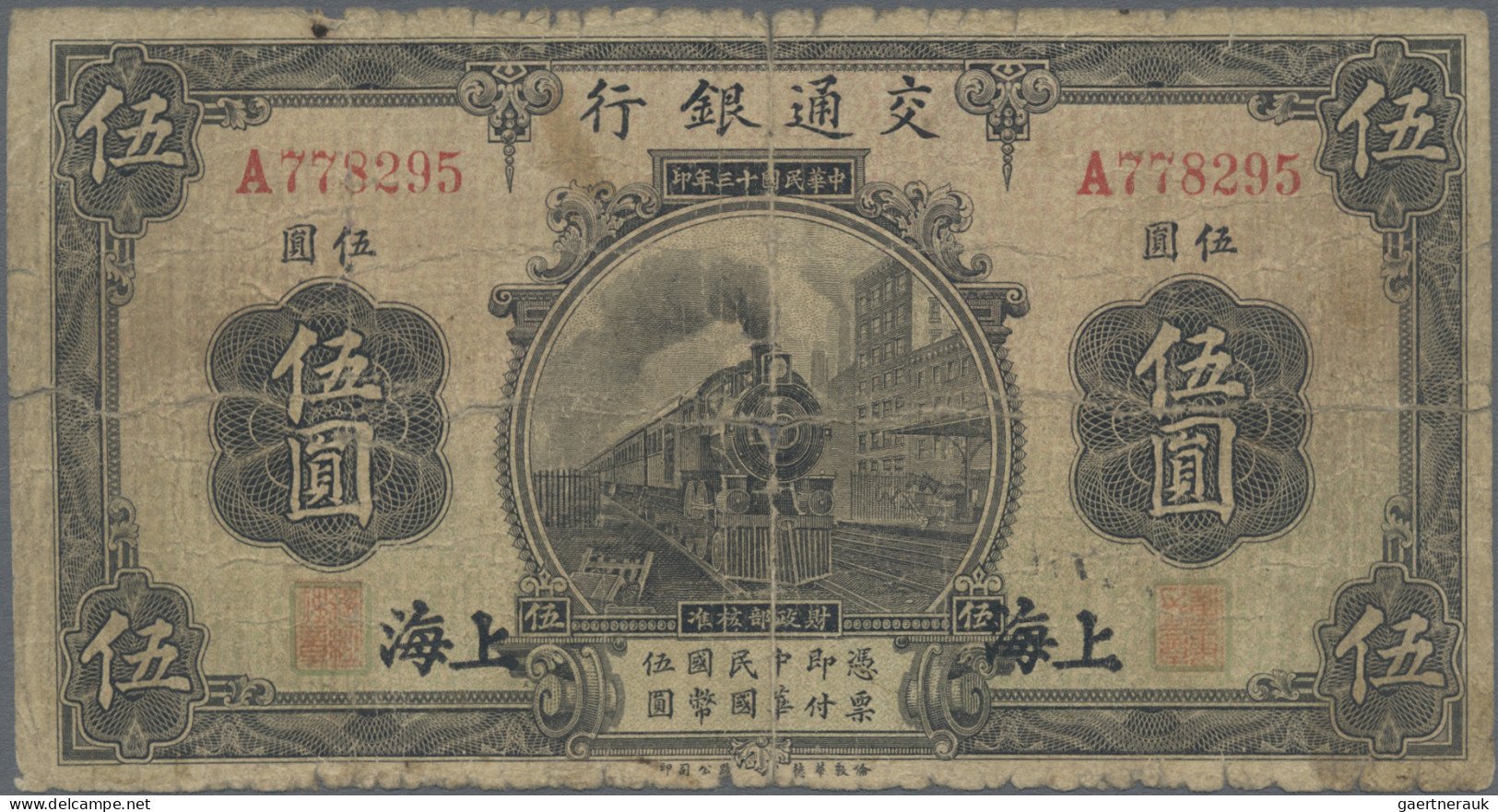 China: Bank Of Communications, 5 Yuan 1924 – Place Of Issue SHANGHAI, P.135b, Ma - China