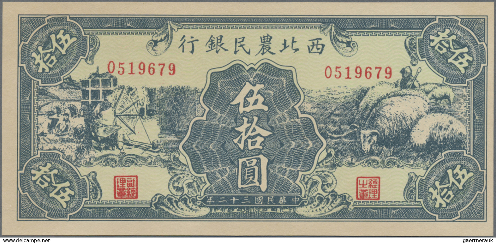 China: SIBEI NUNG MIN INXANG (Farmers Bank Of Northwest China), 50 Yuan 1943, P. - China