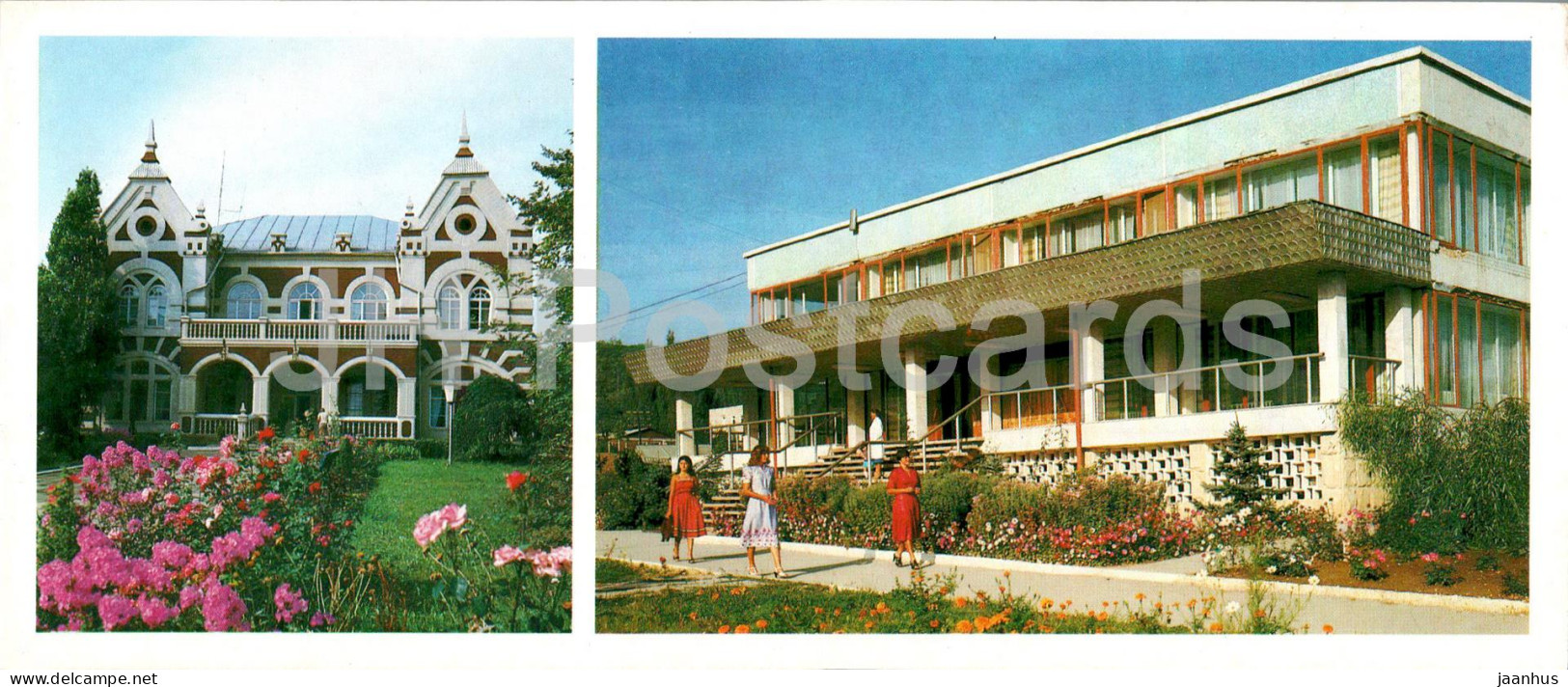 Tsaul Village - Lenin Technical School - Sanatorium Soviet Moldavia - 1985 - Moldova USSR - Unused - Moldavie