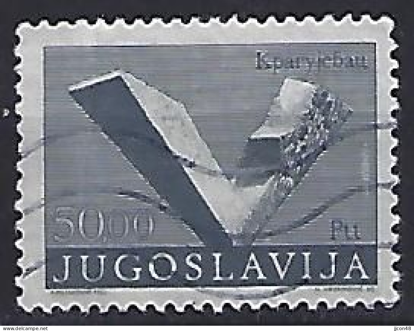 Jugoslavia 1974-82  Revolutionsdenkmaler (o) Mi.1545 - Usati