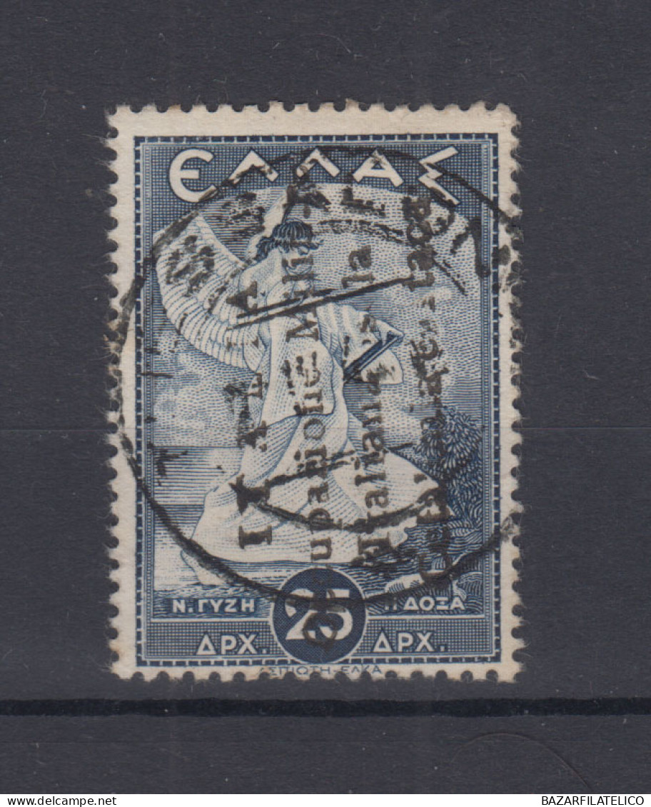 CEFALONIA E ITACA EMISSIONE DI ARGOSTOLI 1941 MITOLOGICA 25 D. N.55 USATA - Cefalonia & Itaca