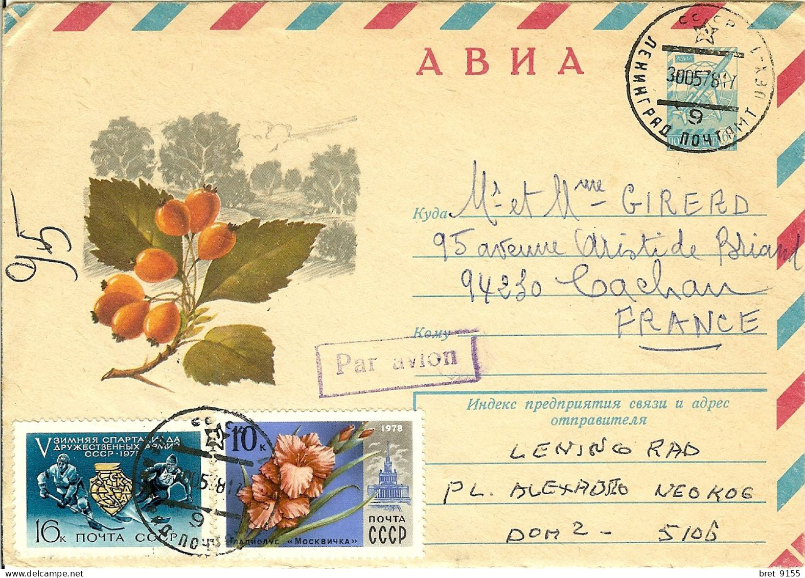 ENVELOPPE RUSSIE MOYTA CCCP + TIMBRE ENTIER  SPECIAL DEL EXPRESS VIA AIR MAIL POUR PARIS RUE JASMIN - Covers & Documents