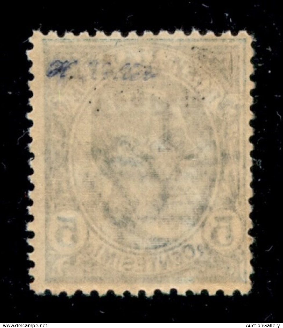 Occupazioni I Guerra Mondiale - Trentino-Alto Adige - 1918 - 5 Cent (21aa) Con Soprastampa Capovolta - Gomma Integra (45 - Other & Unclassified