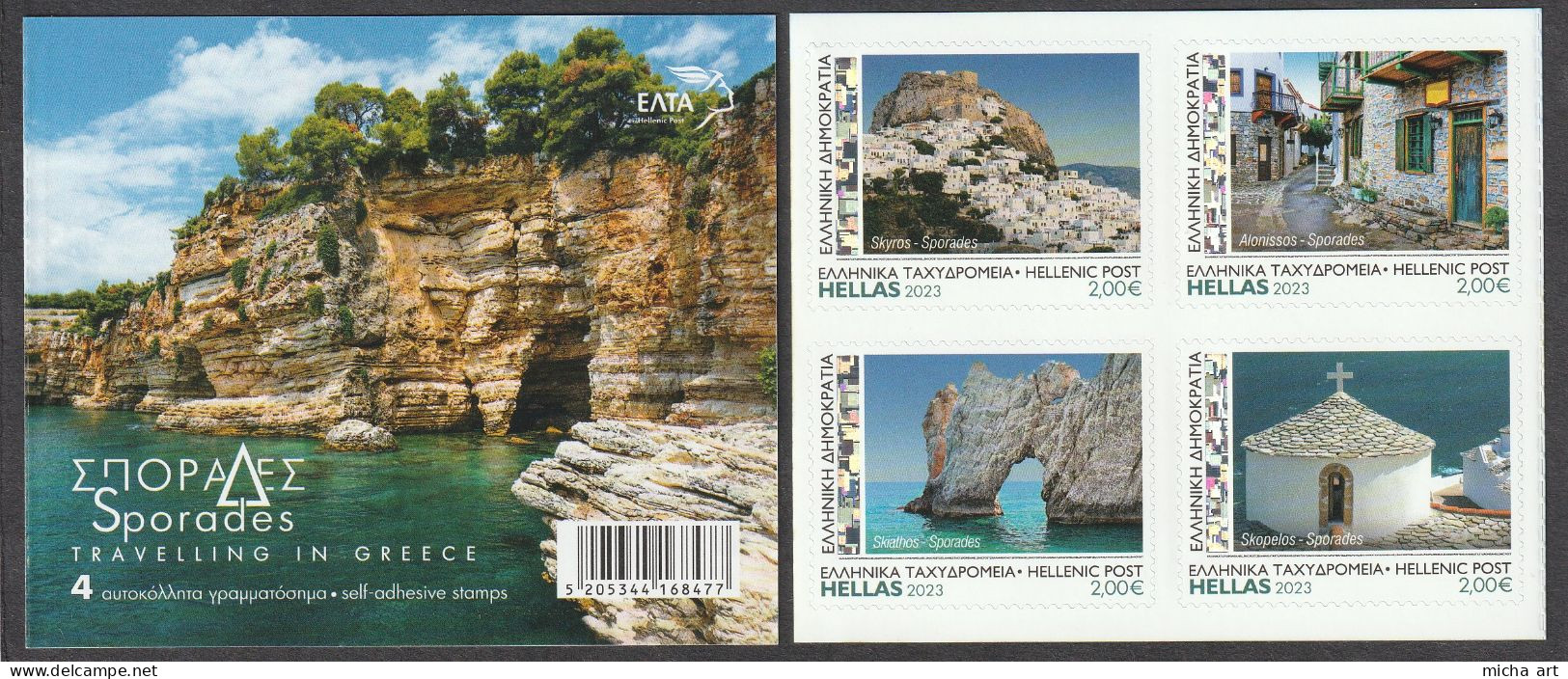 Greece 2023 Sporades Minisheet Of 4 Self-adhesive Stamps - Ungebraucht