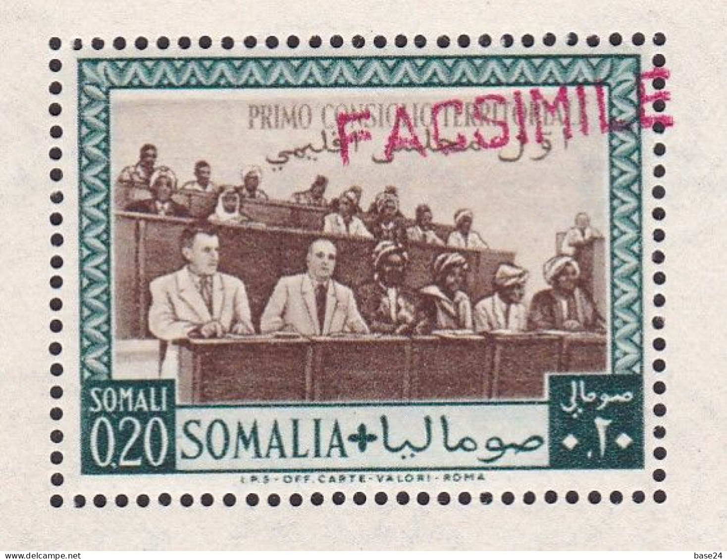 1951 Somalia AFIS Foglietto NON EMESSO 'FACSIMILE' Consiglio BF SS 1 Sovrastampato MNH** Firmato Biondi Sheetlet - Somalia (AFIS)