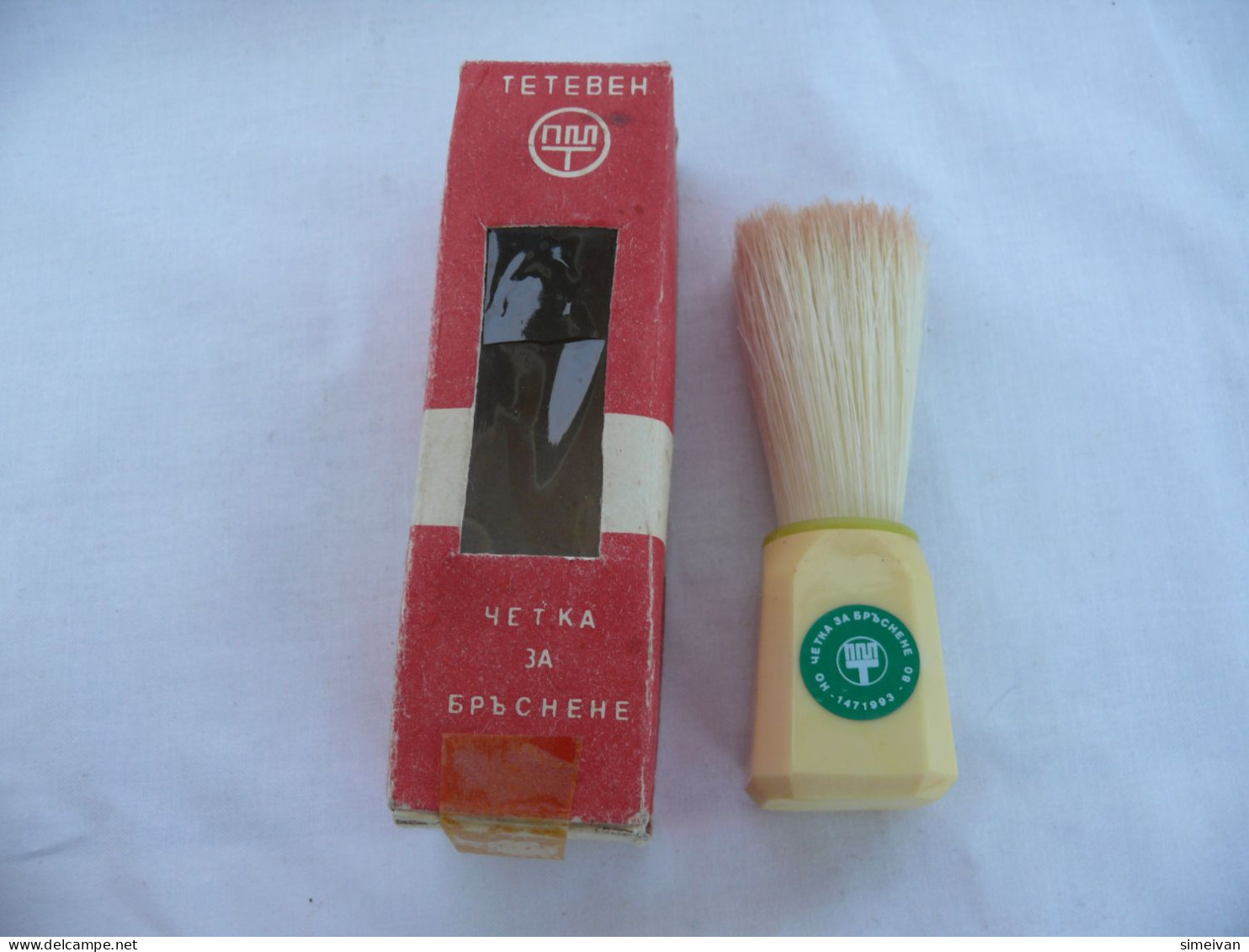 Vинтаге "TETEVEN" Shaving Brush Made In Bulgaria Original Box 80s #1824 - Accessories