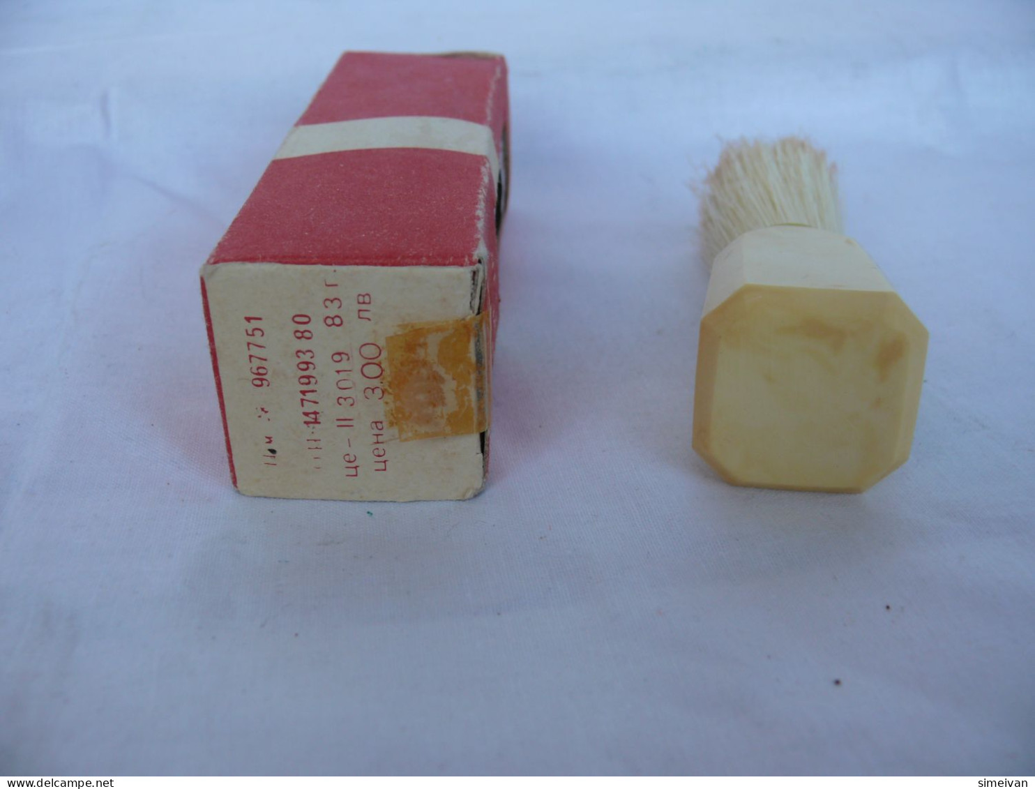 Vинтаге "TETEVEN" Shaving Brush Made In Bulgaria Original Box 80s #1824 - Accessories