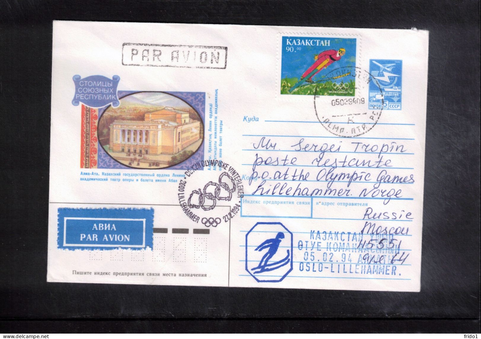 Kazakhstan 1994 Olympic Games Lillehammer Interesting Letter - Winter 1994: Lillehammer