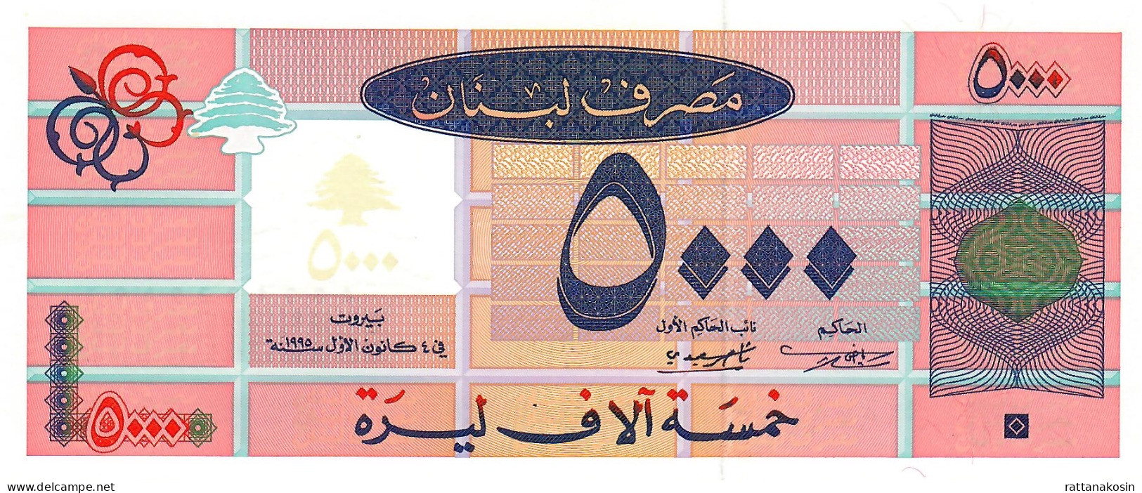 LEBANON P71b 5000 Pounds 1995 UNC - Libano