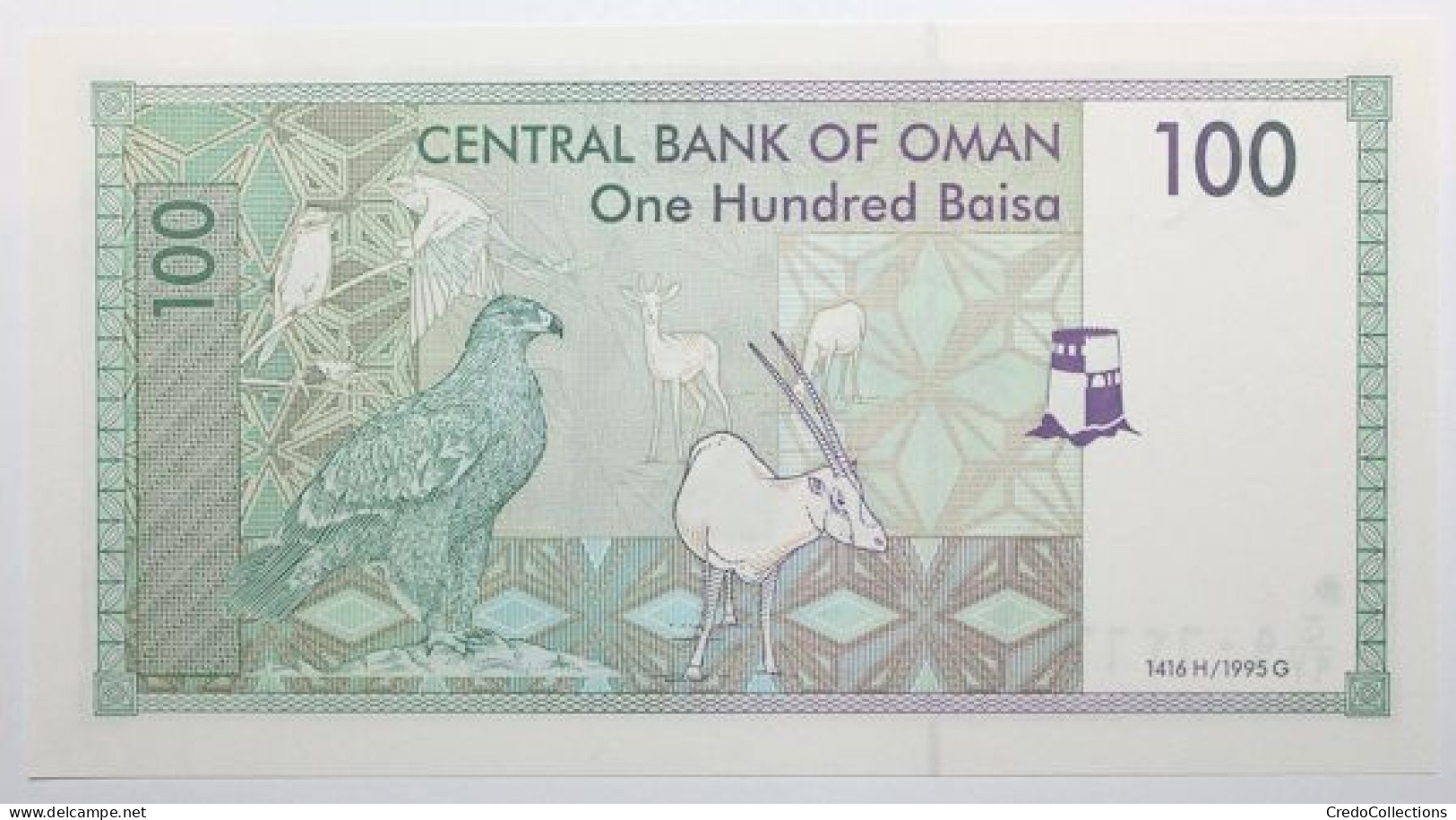 Oman - 100 Baisa - 1995 - PICK 31 - NEUF - Oman